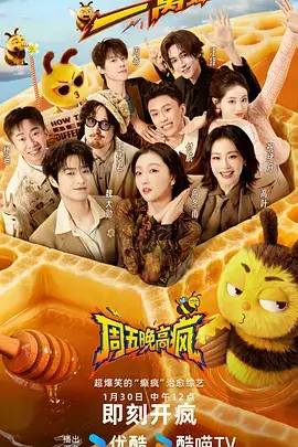 歌手2024 综艺全集在线观看